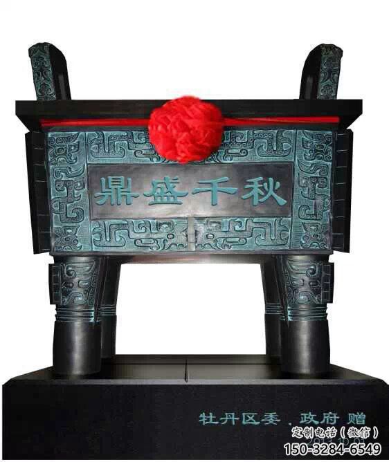 庭院福鼎雕塑 公園草地小品 鍛造雕塑