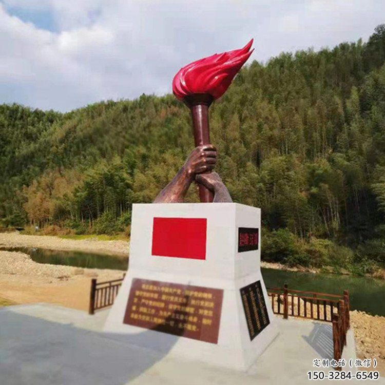 戶外火焰雕塑 噴漆景觀小品 燈光雕塑