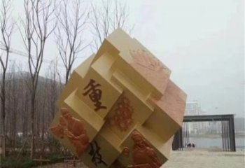 酒店積木雕塑 景觀美陳小品 現(xiàn)代雕塑