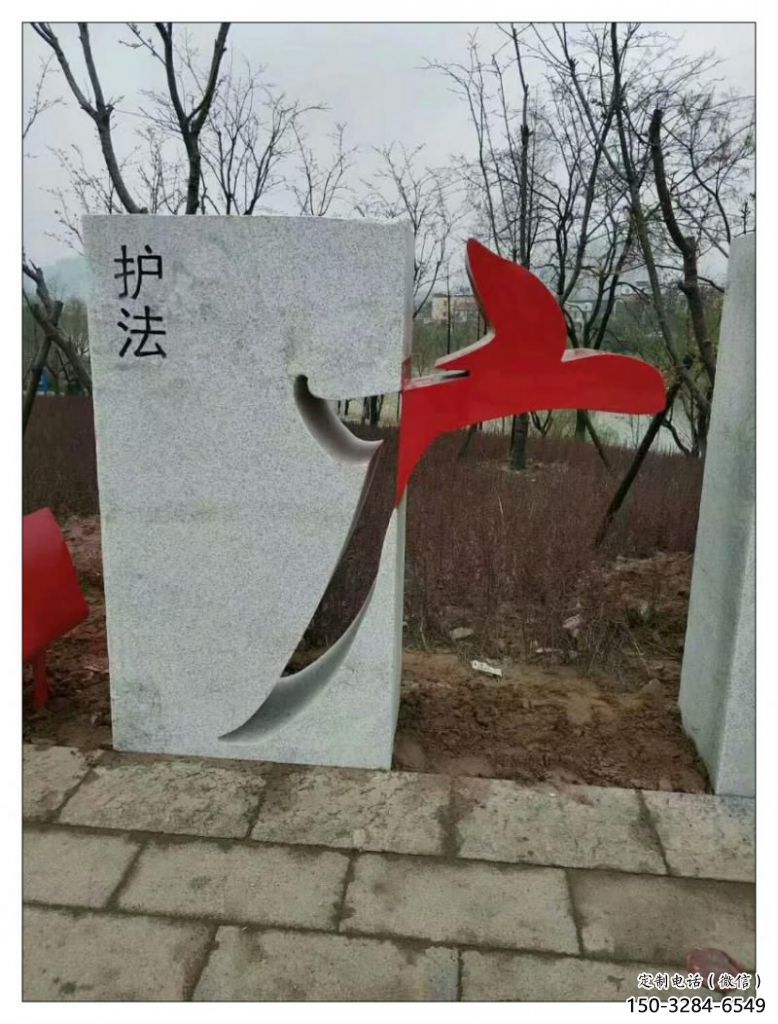 鏤空文字雕塑 噴水園林小品 住宅小區(qū)雕塑