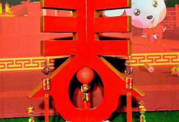 燈光文字雕塑 懸空餐飲店小品 商業街雕塑