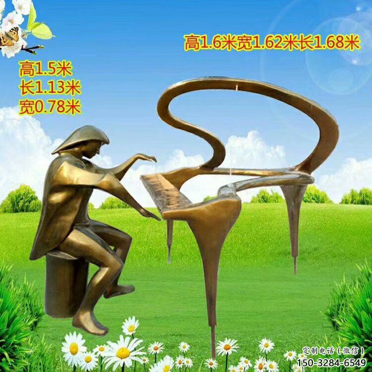 創(chuàng)意鋼琴雕塑 啞光景觀小品 公園雕塑