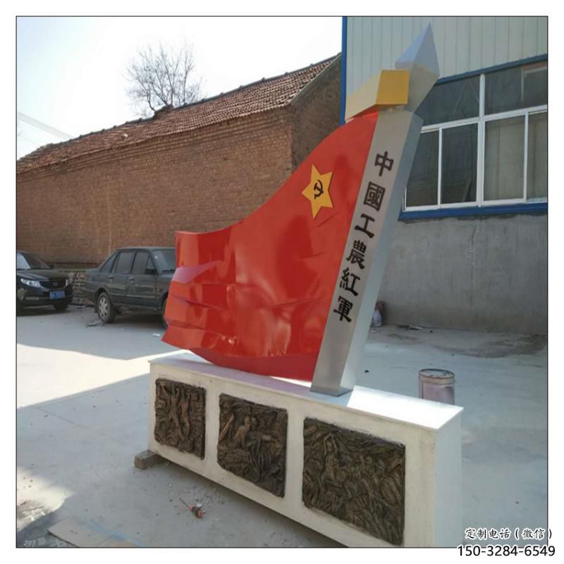 操場國旗雕塑，革命黨建雕塑，烤漆制造