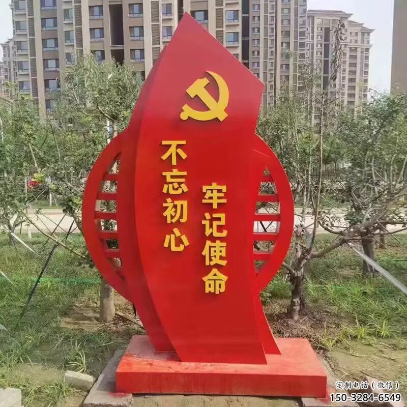 大型國旗 雕塑，烤漆黨建雕塑，彩繪工藝