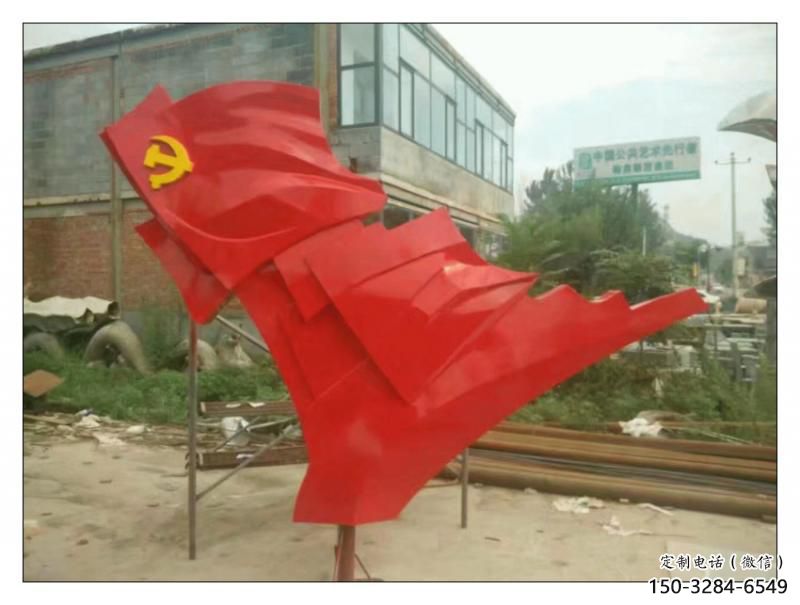 街道國旗雕塑，鍛造黨建雕塑，古銅效果 (2)