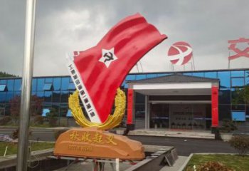 戶外國旗雕塑，黨建革命雕塑，烤漆工藝