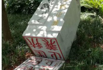 公園印章雕塑 戶外景觀擺件 抽象雕塑