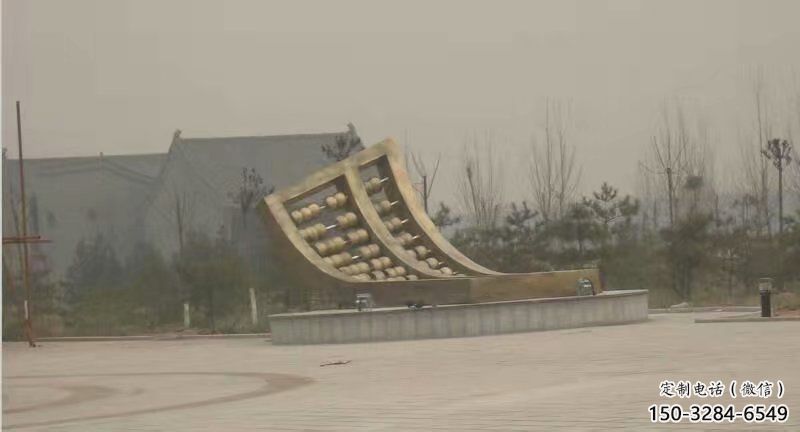 廣場算盤雕塑 抽象景觀小品 烤漆雕塑