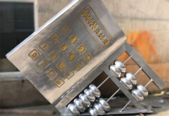 戶外算盤雕塑 噴漆景觀小品 燈光雕塑