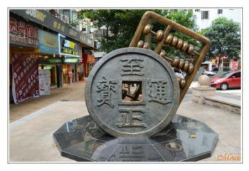 政府算盤雕塑 仿真景觀擺件 烤漆雕塑