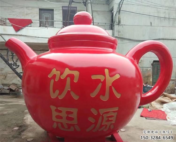 游樂場(chǎng)酒壺雕塑 發(fā)光公園擺件 噴漆雕塑