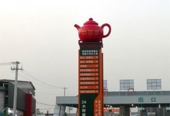 步行街酒壺雕塑 游樂場(chǎng)景觀小品 鑄造雕塑