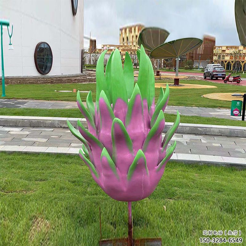 門口火龍果雕塑 售樓處仿真雕塑 彩繪小品