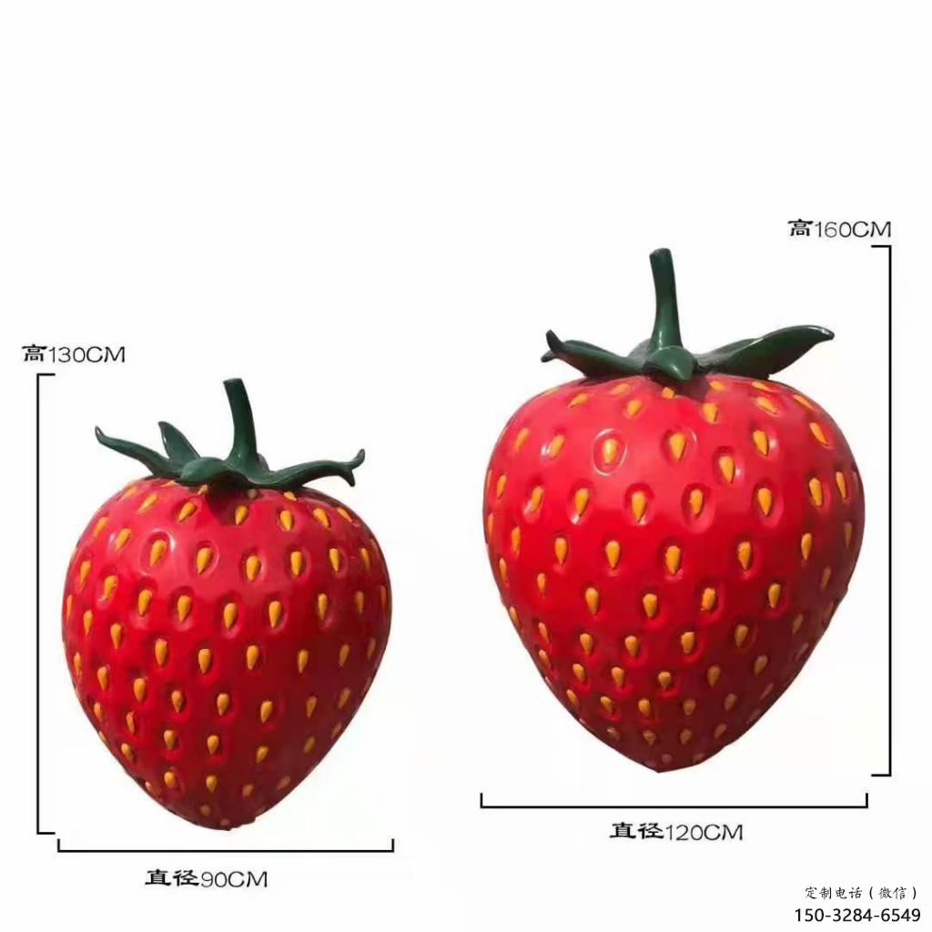 抽象草莓雕塑 店門口彩繪雕塑 步行街?jǐn)[件