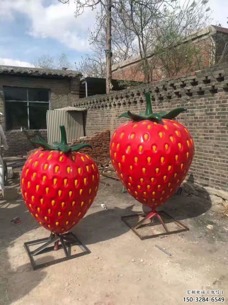 仿真草莓雕塑 酒店公園雕塑 風景區擺件