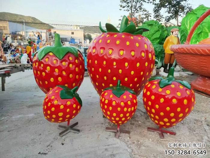 公園草莓雕塑 酒店門口雕塑 彩繪擺件
