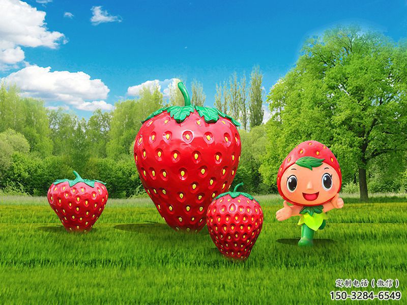 庭院草莓雕塑 城市古銅色雕塑 果蔬小品