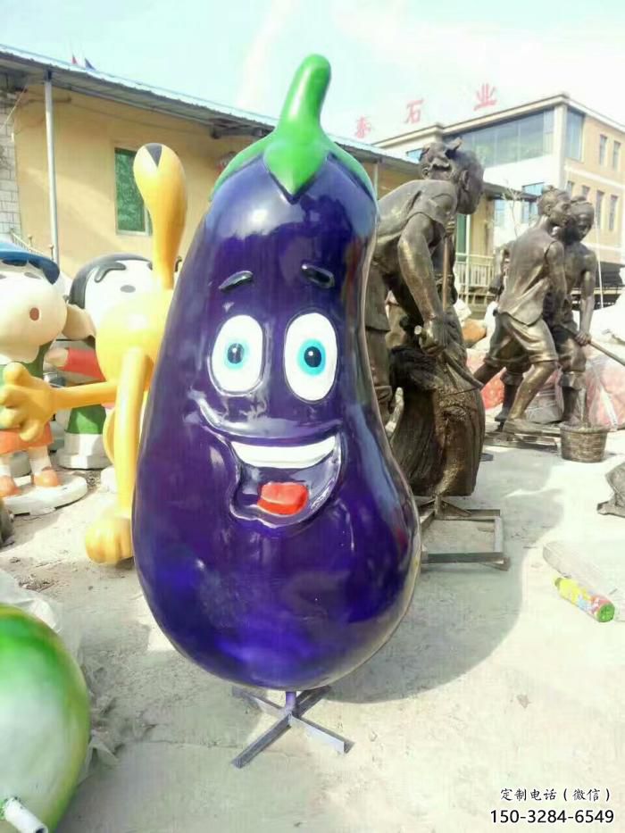 仿真茄子雕塑 酒店公園雕塑 風景區擺件