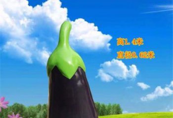 商業(yè)街茄子雕塑 售樓處雕塑 水果擺件