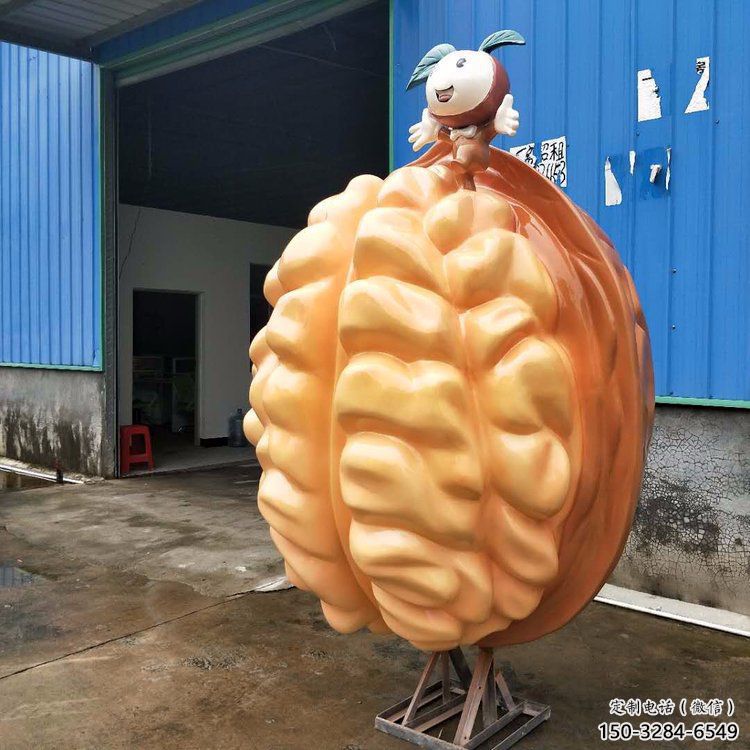 抽象核桃雕塑 店門口彩繪雕塑 步行街擺件