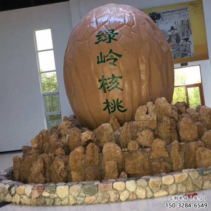 公園核桃雕塑 酒店門口雕塑 彩繪擺件