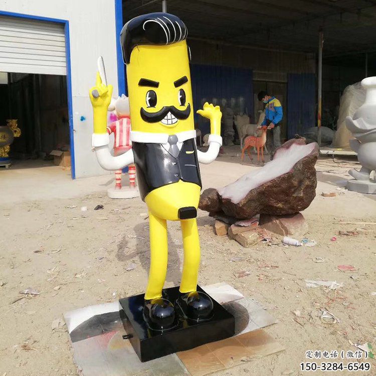 店門口香蕉雕塑 創意景觀雕塑 仿真擺件