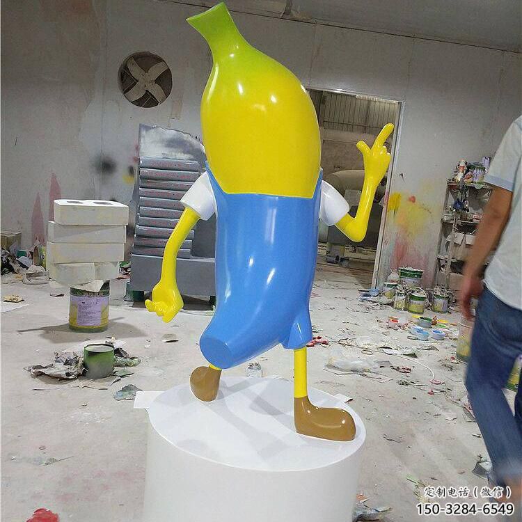 酒店香蕉雕塑 庭院仿真雕塑 彩繪小品