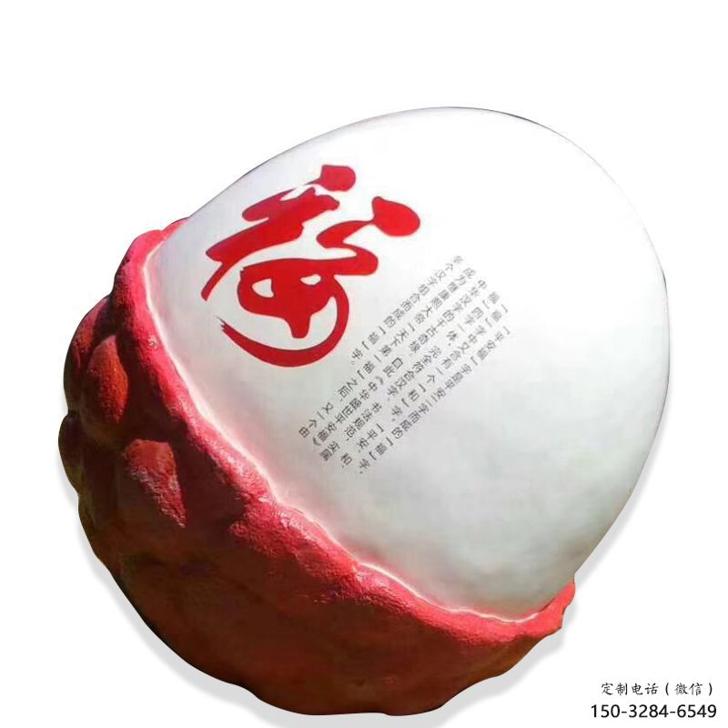 風(fēng)景區(qū)荔枝雕塑 售樓處廣場雕塑 仿古擺件