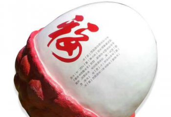 風景區荔枝雕塑 售樓處廣場雕塑 仿古擺件