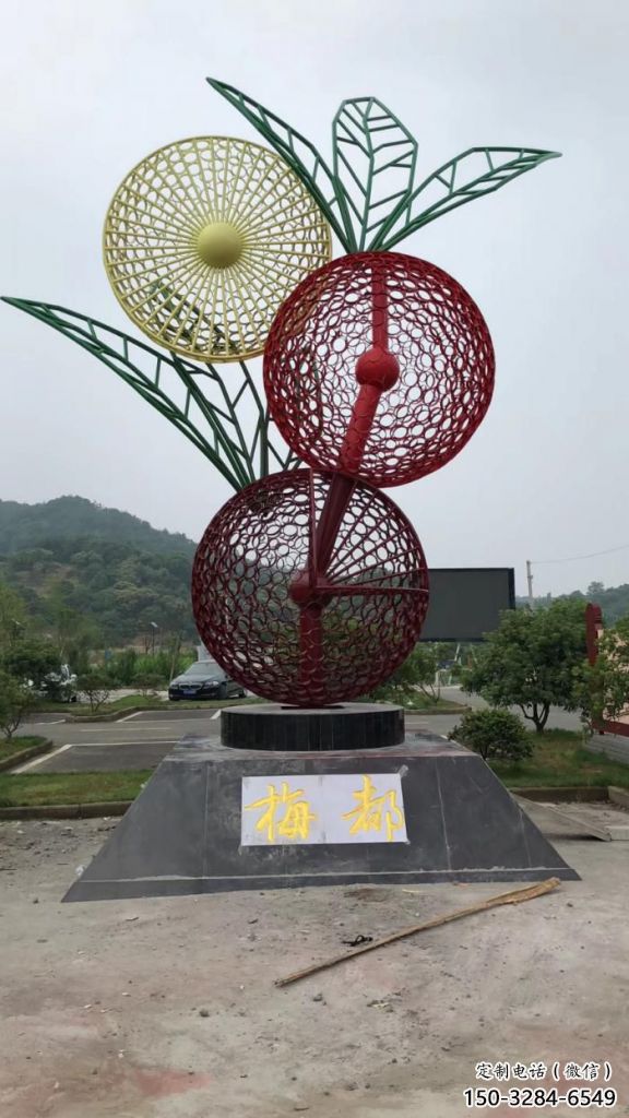 城市楊梅雕塑 風(fēng)景區(qū)彩繪雕塑 抽象擺件