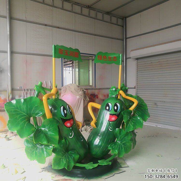 園林黃瓜雕塑 大型果蔬雕塑 中式瓜果雕塑