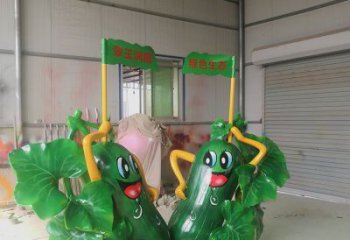 園林黃瓜雕塑 大型果蔬雕塑 中式瓜果雕塑