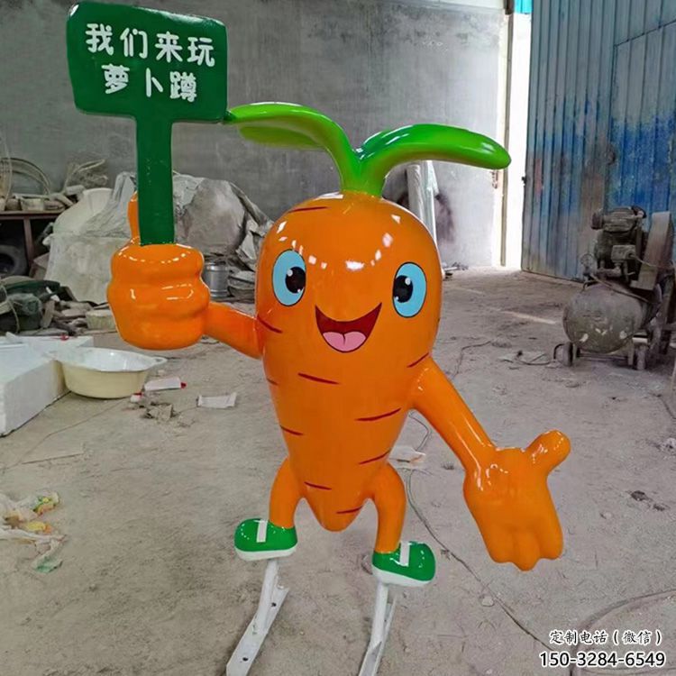 蘿卜雕塑 景觀校園蔬菜雕塑 商業(yè)街雕塑