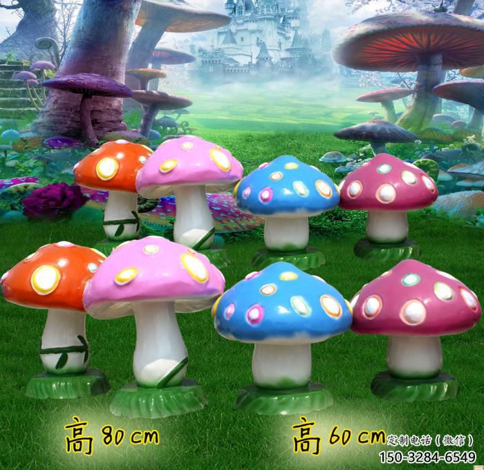 別墅區香菇雕塑 大型別墅區蔬菜雕塑 彩繪果蔬雕塑