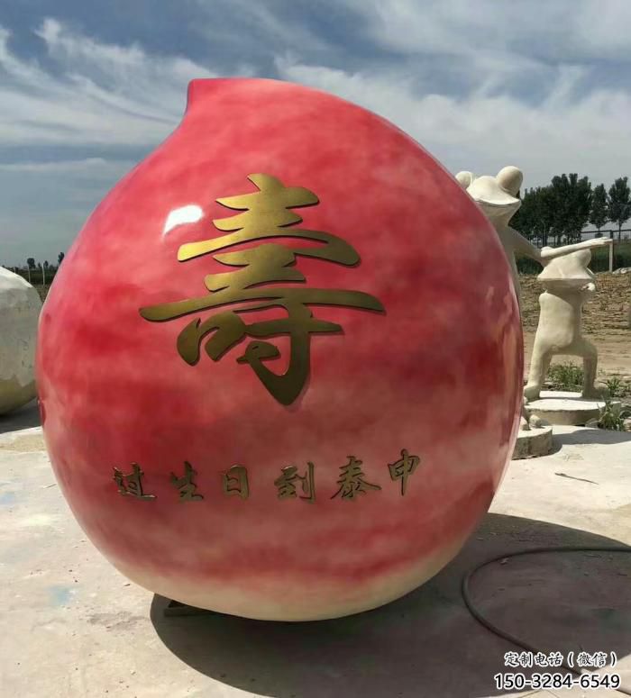 城市水蜜桃雕塑 風景區彩繪雕塑 抽象擺件