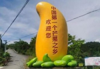 芒果雕塑 景觀美陳果蔬雕塑 噴漆水果雕塑