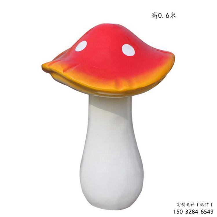 彩繪蘑菇雕塑 大型城市雕塑 商業街擺件