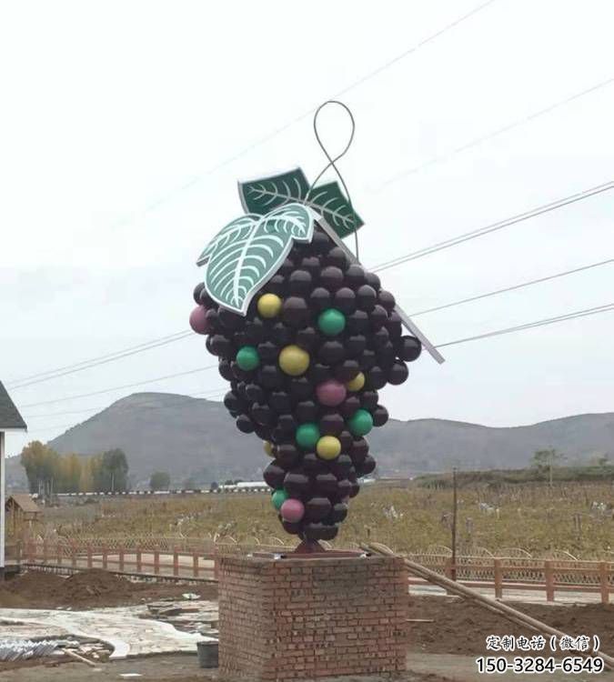 政府葡萄雕塑 仿真景觀水果雕塑 烤漆果蔬雕塑