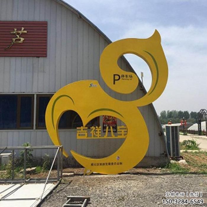 草地葫蘆雕塑 現(xiàn)代校園雕塑 大型植物雕塑