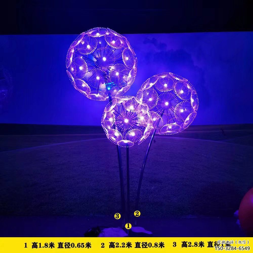 房地產(chǎn)蒲公英雕塑 現(xiàn)代景觀植物雕塑 幾何花卉雕塑
