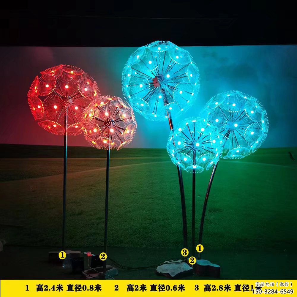 景觀場(chǎng)蒲公英雕塑 仿真花卉雕塑 景觀植物雕塑