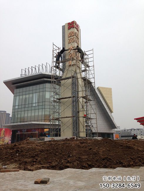 步行街精神堡壘雕塑 游樂場標(biāo)識雕塑 鑄造文化雕塑