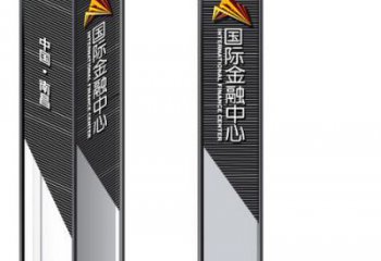 廣場精神堡壘雕塑 抽象標識雕塑 烤漆標牌雕塑