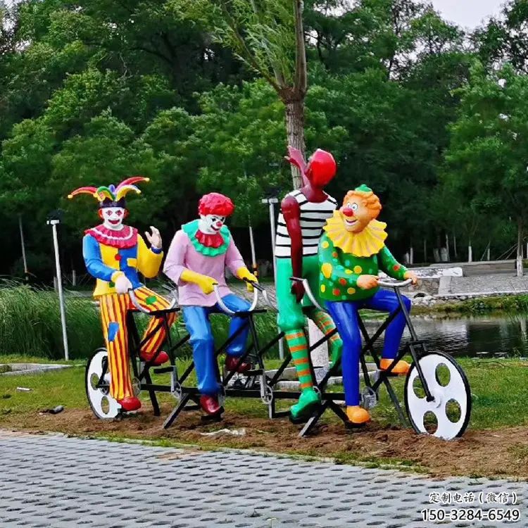 城市小丑雕塑廠 風景區彩繪雕塑 抽象擺件