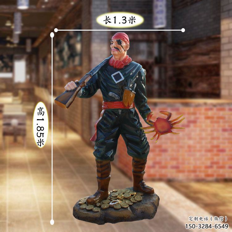 草地海盜雕塑廠 現代校園卡通雕塑 大型動漫雕塑