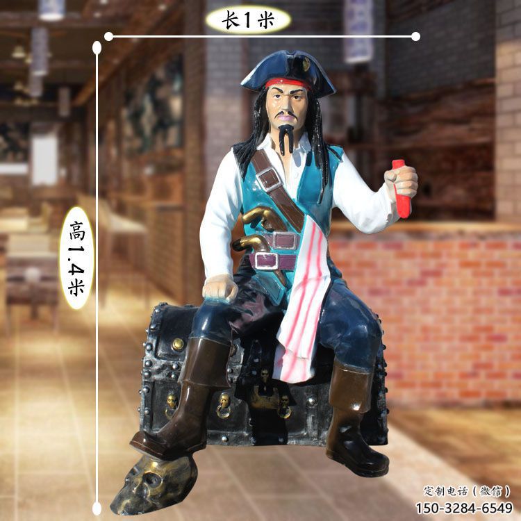 農村海盜雕塑廠 抽象藝術動漫雕塑 烤漆卡通雕塑