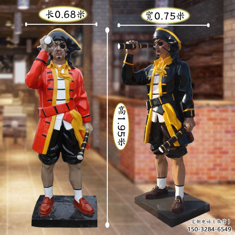 望遠鏡海盜雕塑