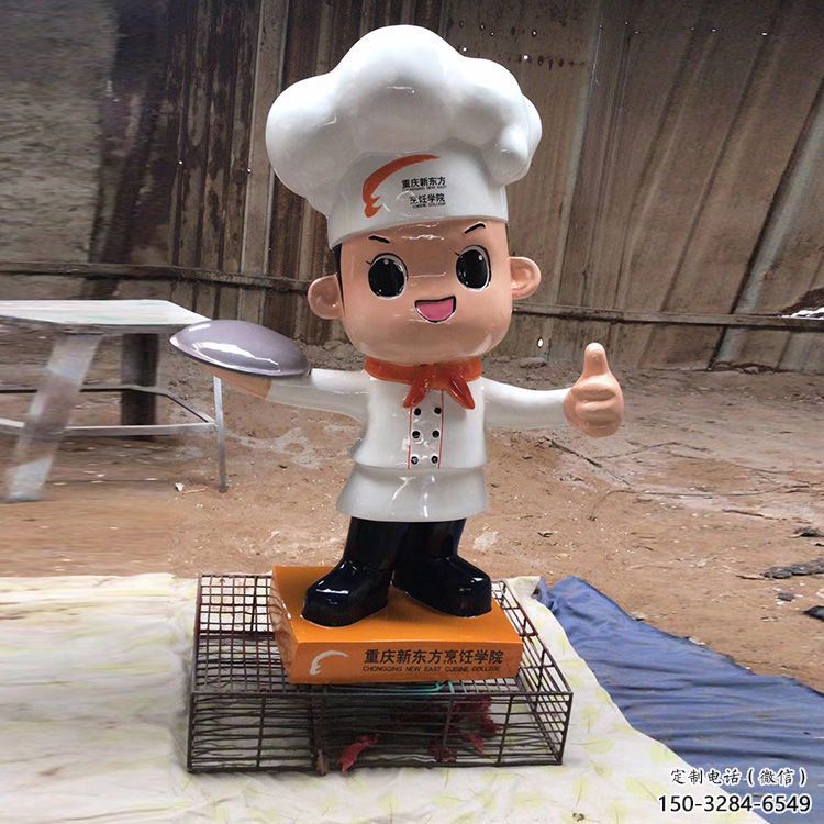 噴漆廚師雕塑 中式村口卡通雕塑 草地動(dòng)漫雕塑