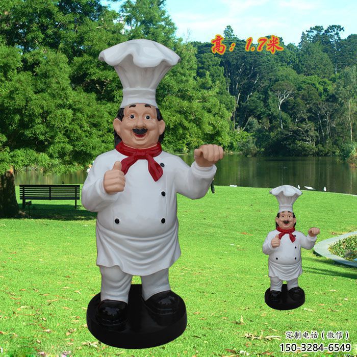 園林廚師雕塑 大型卡通雕塑 中式動(dòng)漫雕塑
