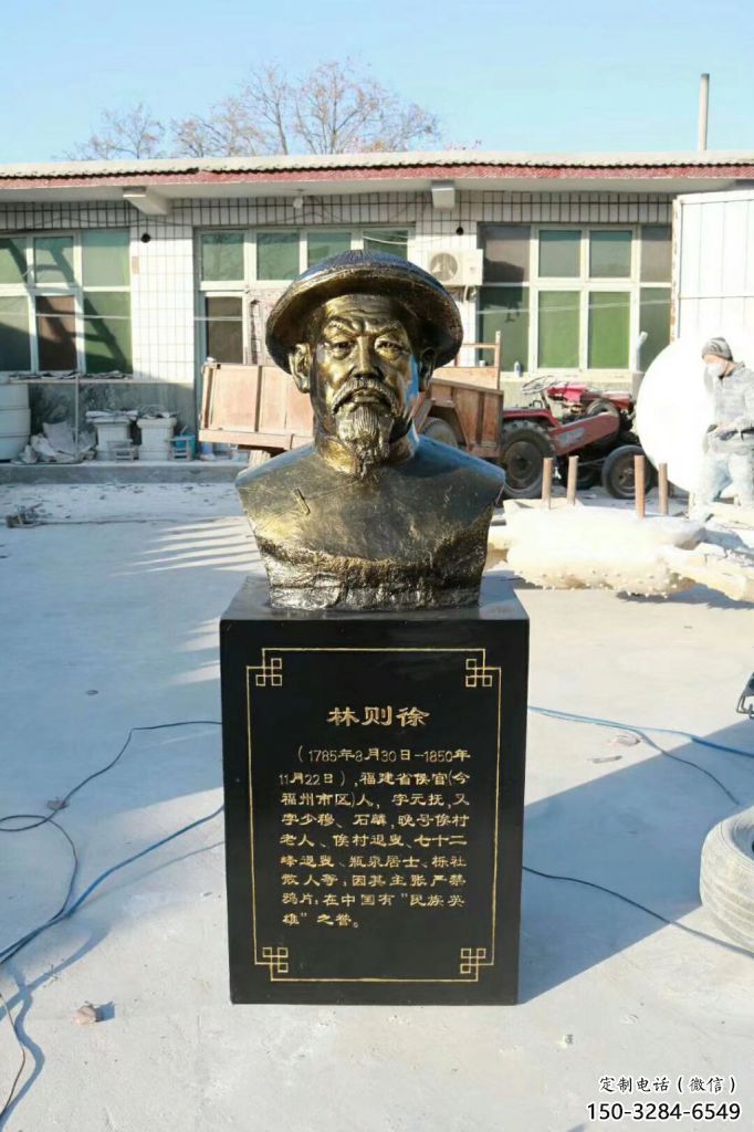 彩繪林則徐雕塑 懸空餐飲店名人雕塑 街頭肖像雕塑